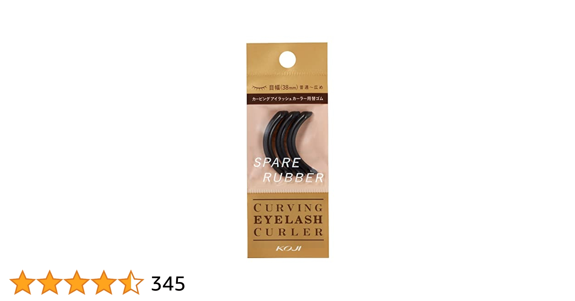 Amazon.co.jp: コージー本舗 カービンクカーラー スペアラバー